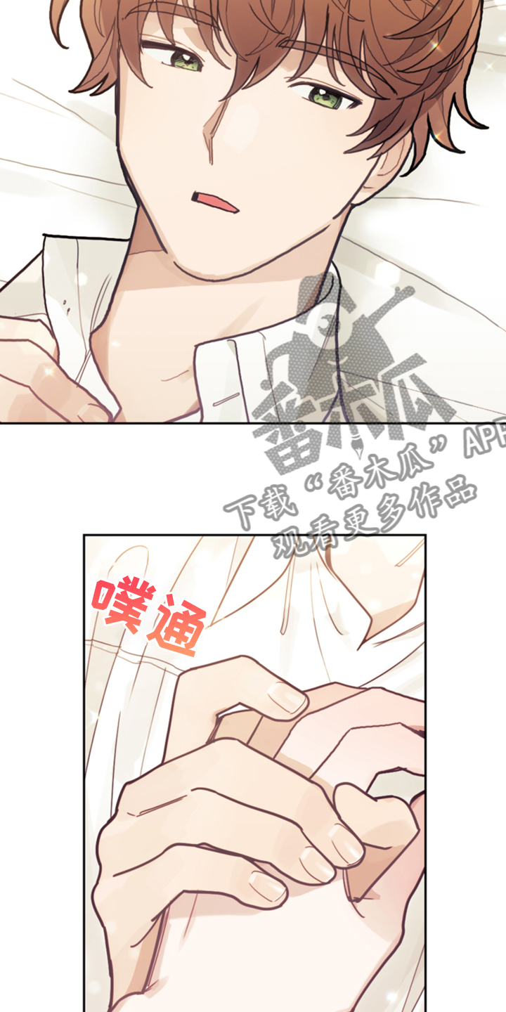 我竟是大反派喵乐漫画漫画,第50话1图