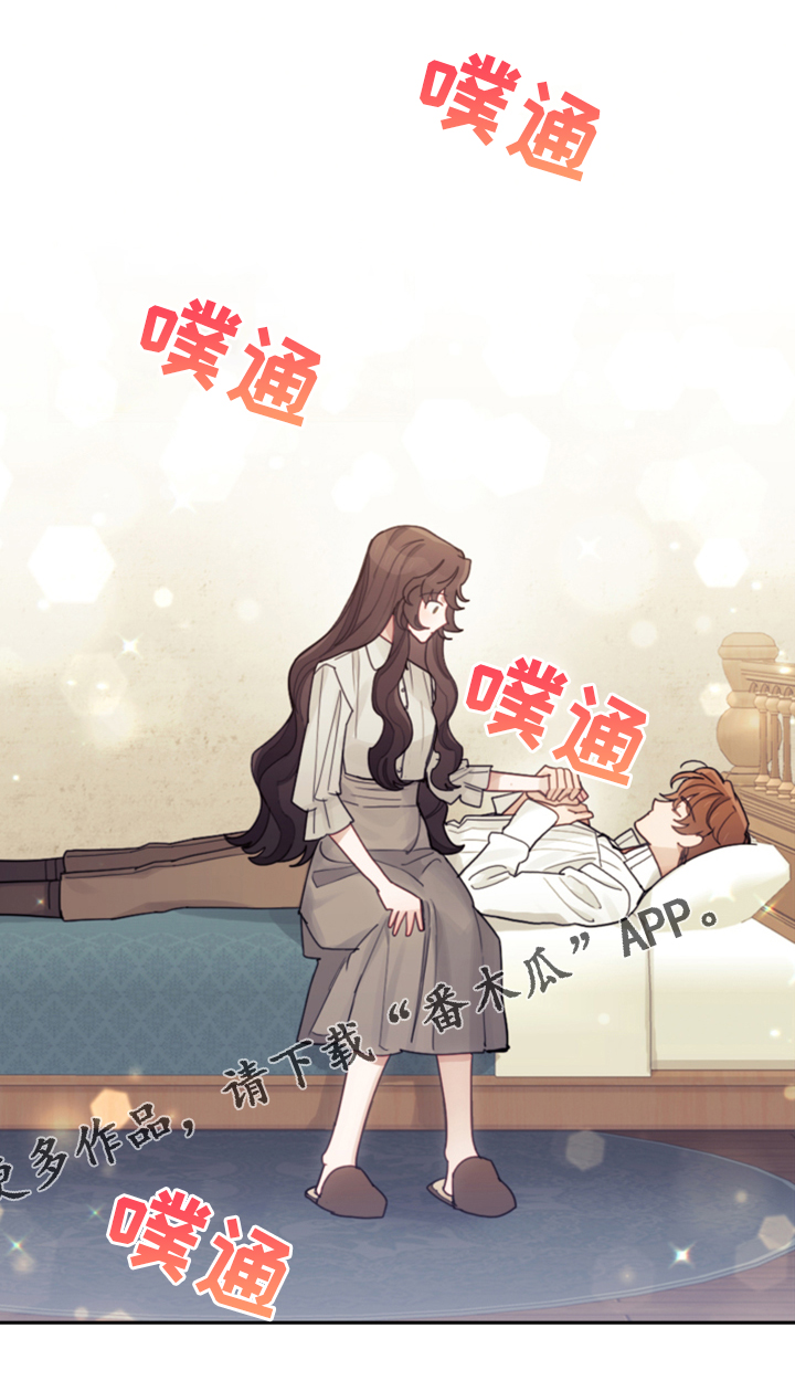 我竟是大反派喵乐漫画漫画,第50话1图