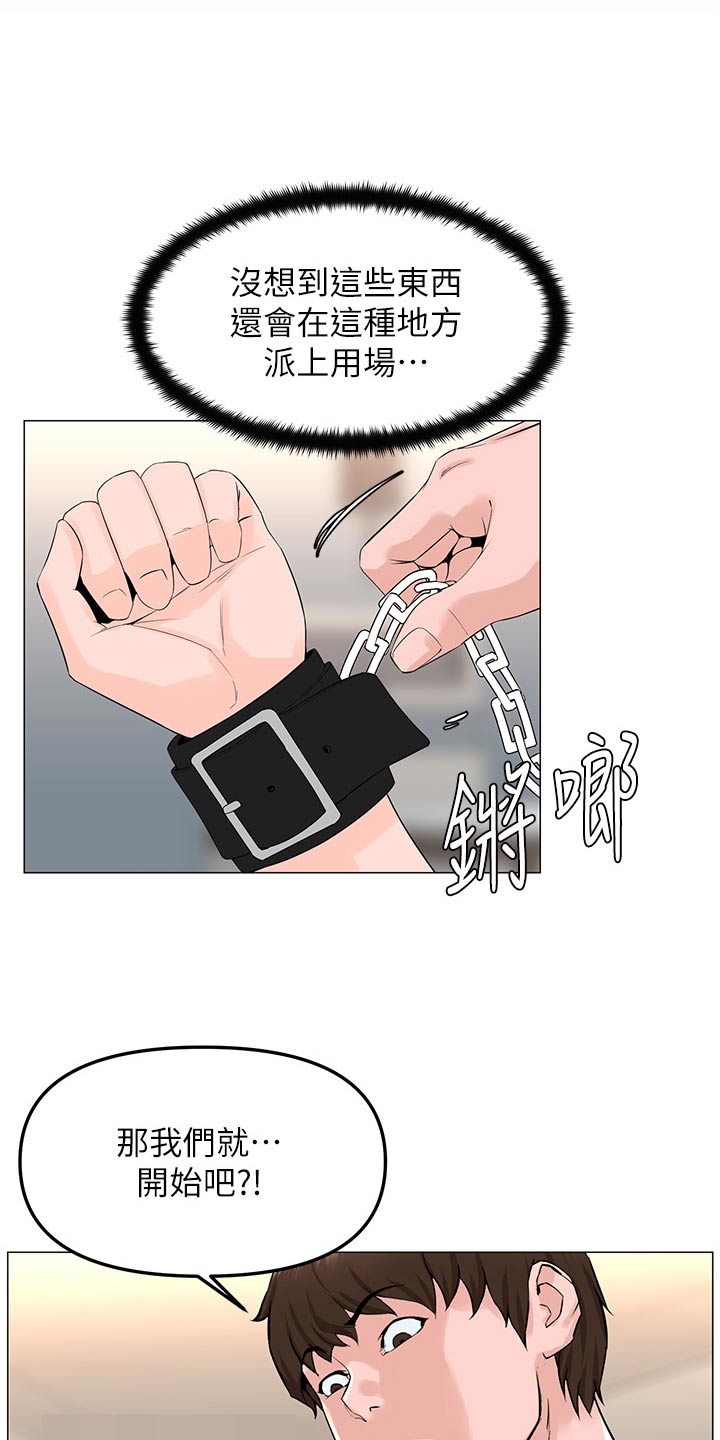 王红林漫画,第114章：不见了1图