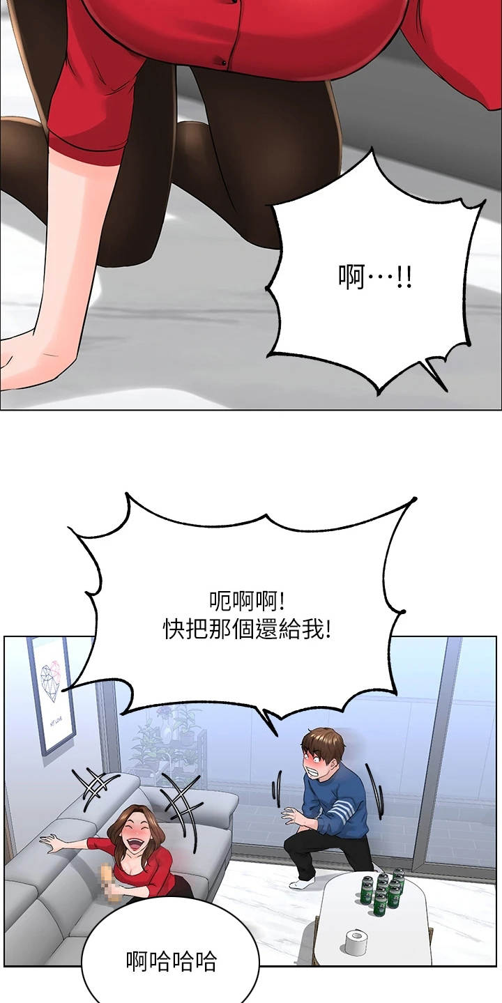 网易漫画,第18话2图