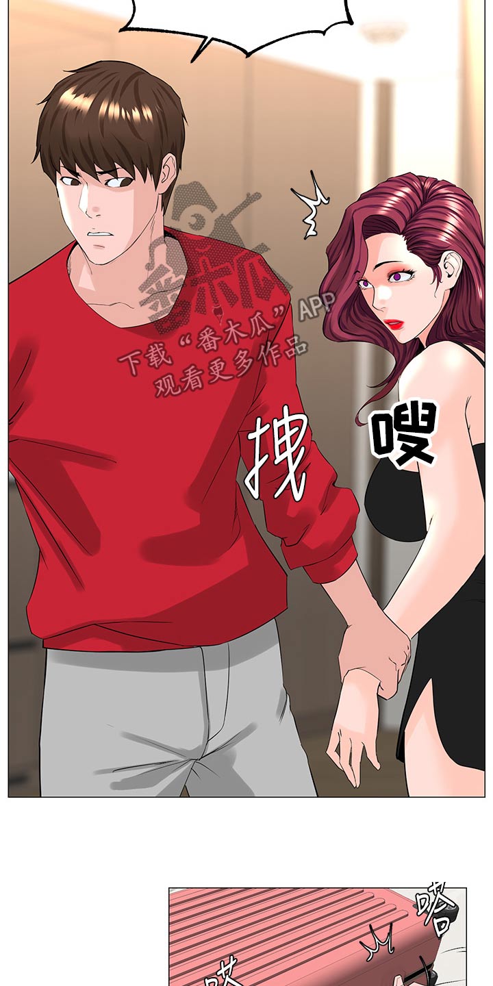 王红林漫画,第114章：不见了1图