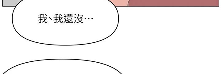 王虹霖漫画,第90话1图