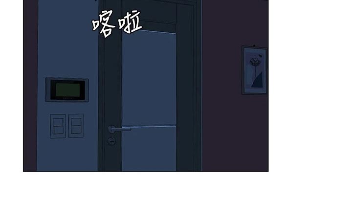 网红玲子reiko个人资料漫画,第69话2图