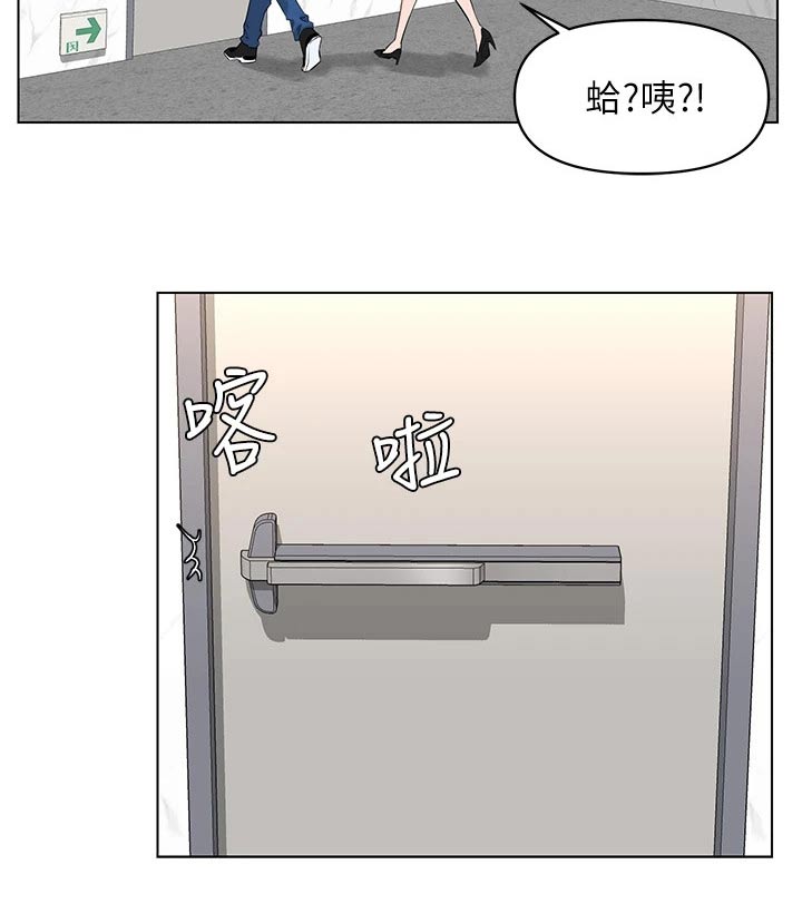 网易游戏漫画,第55话2图