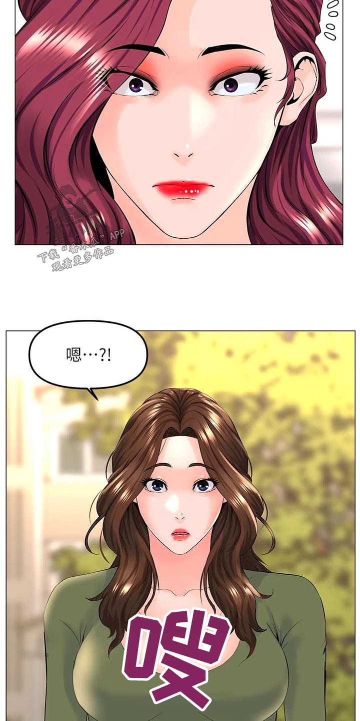 网红故事圈漫画,第107话1图