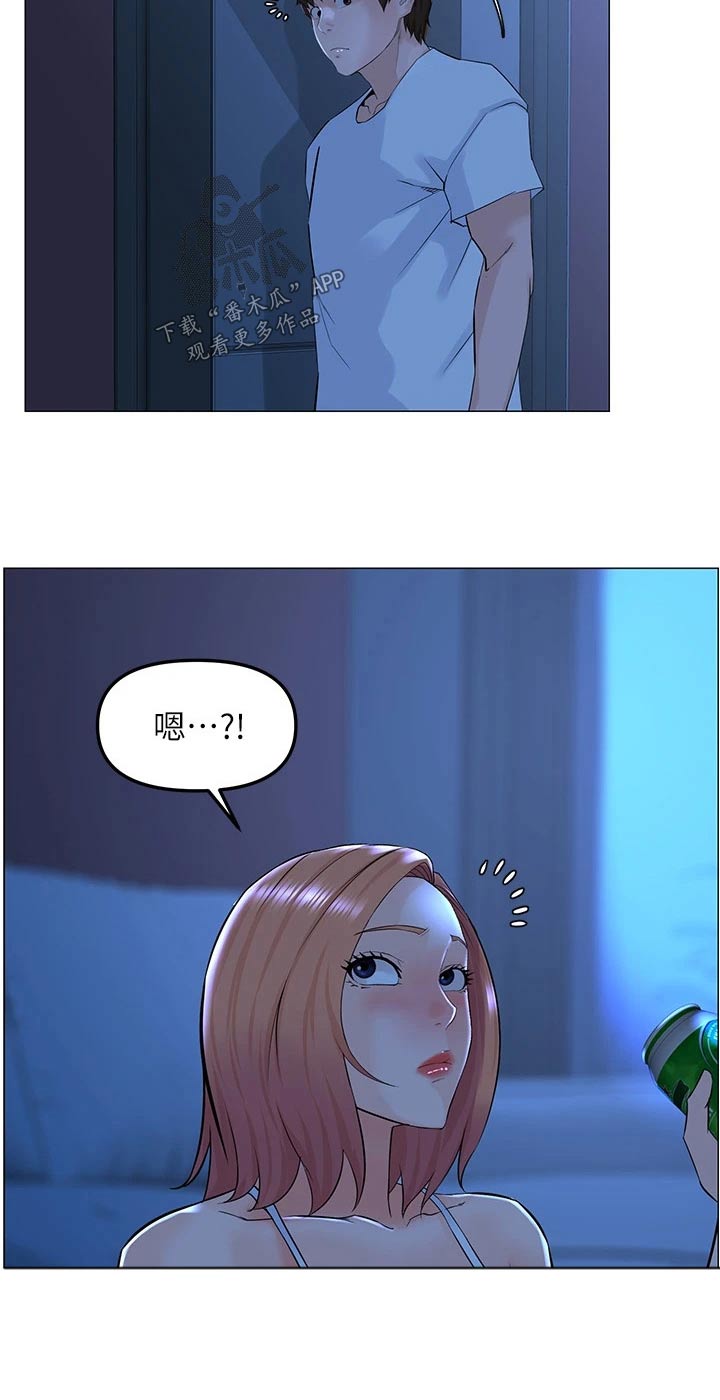 网红邻居漫画漫画,第100话1图