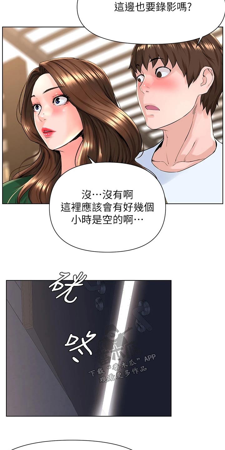 网红玲子reiko个人资料漫画,第40话1图