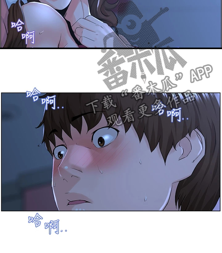 网红林熙漫画,第34话1图