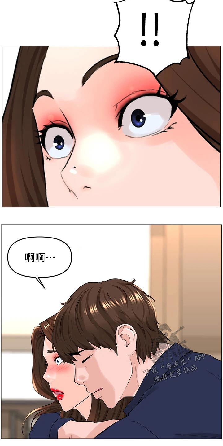 网红林静茹照片漫画,第58话1图