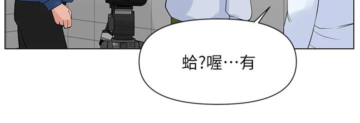 网易漫画,第41话2图