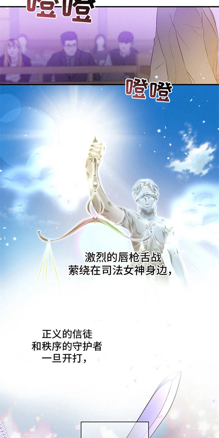 遗失的道德漫画,第1话1图