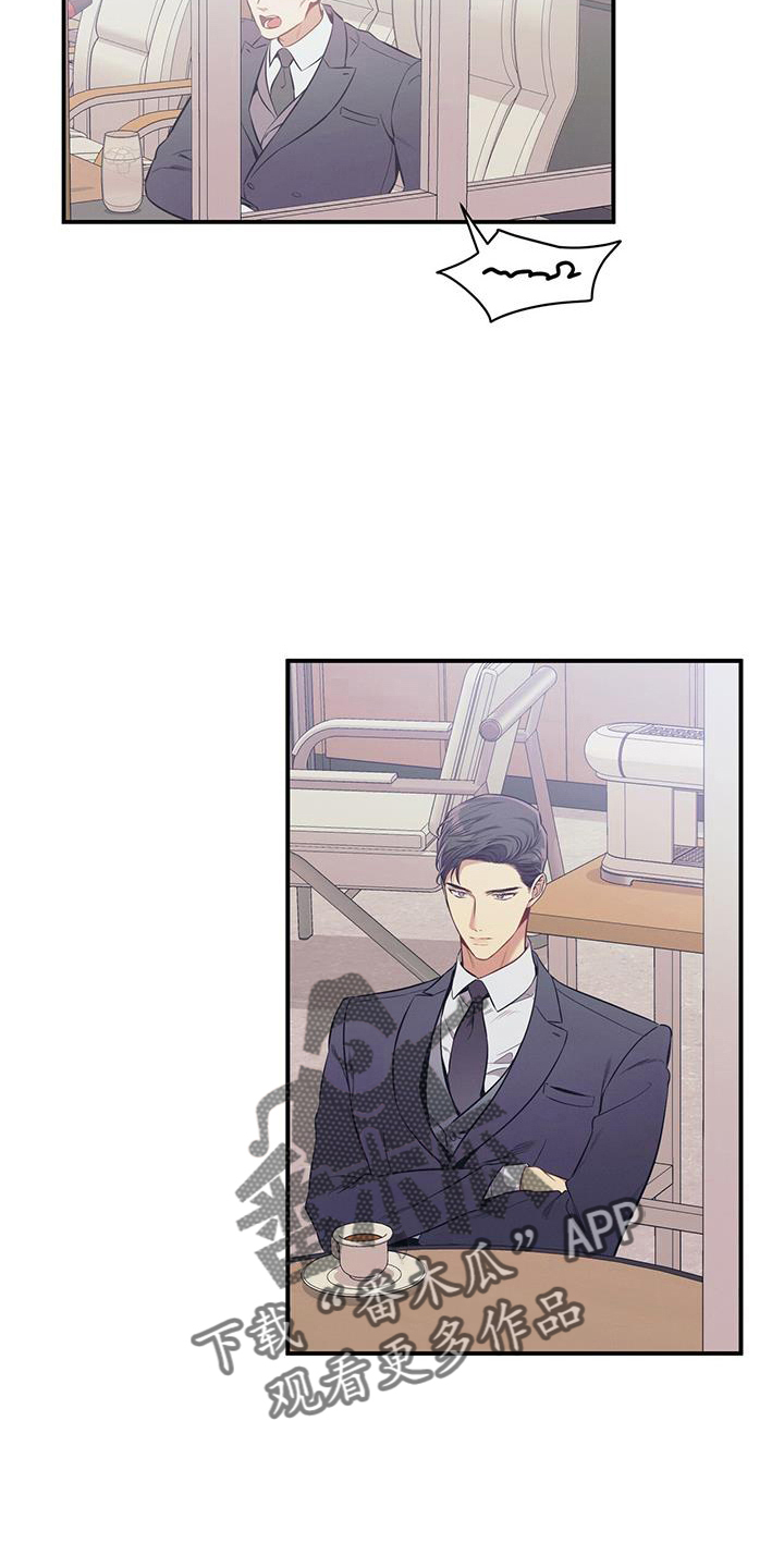 遗失的道德漫画,第79话1图
