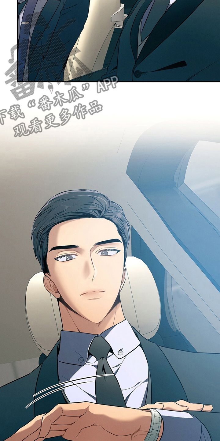 遗失的道德漫画,第46话2图