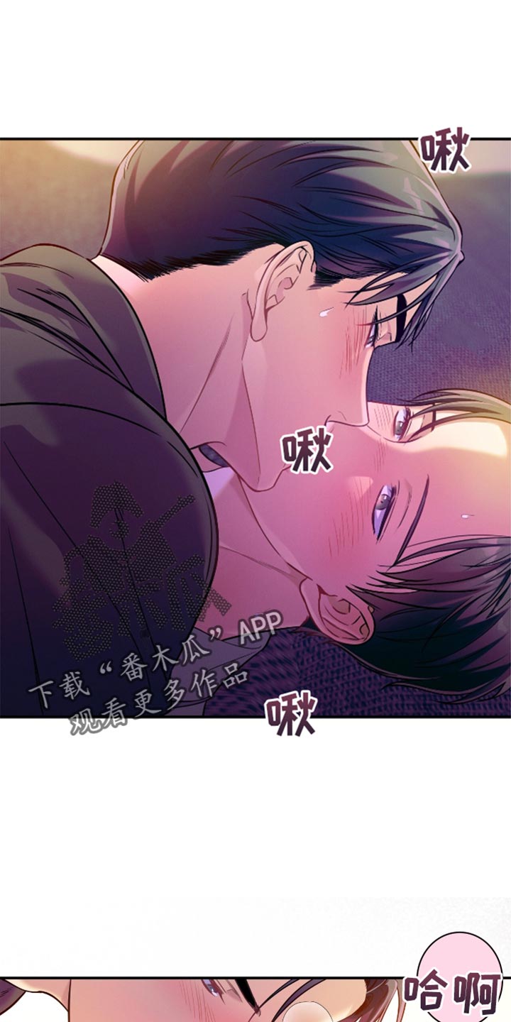 遗失的道德漫画,第177话1图