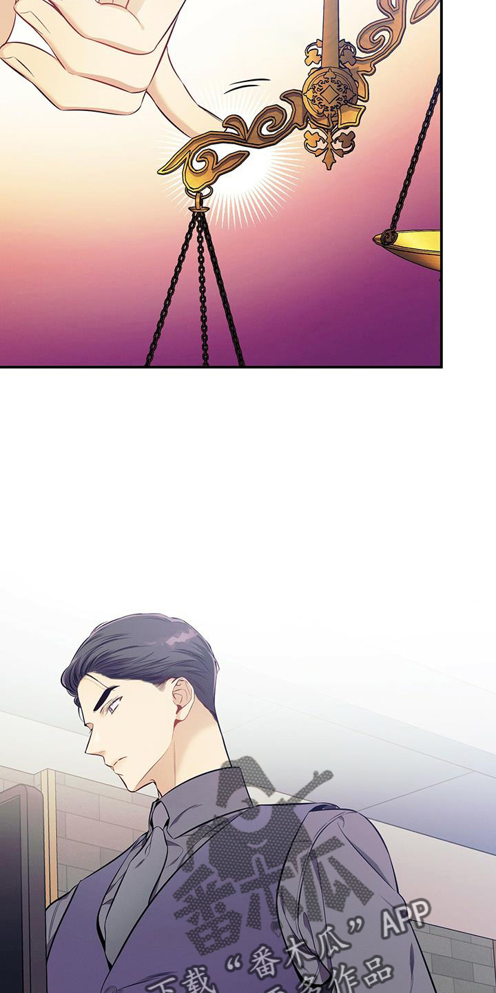 遗失的道德漫画,第79话1图