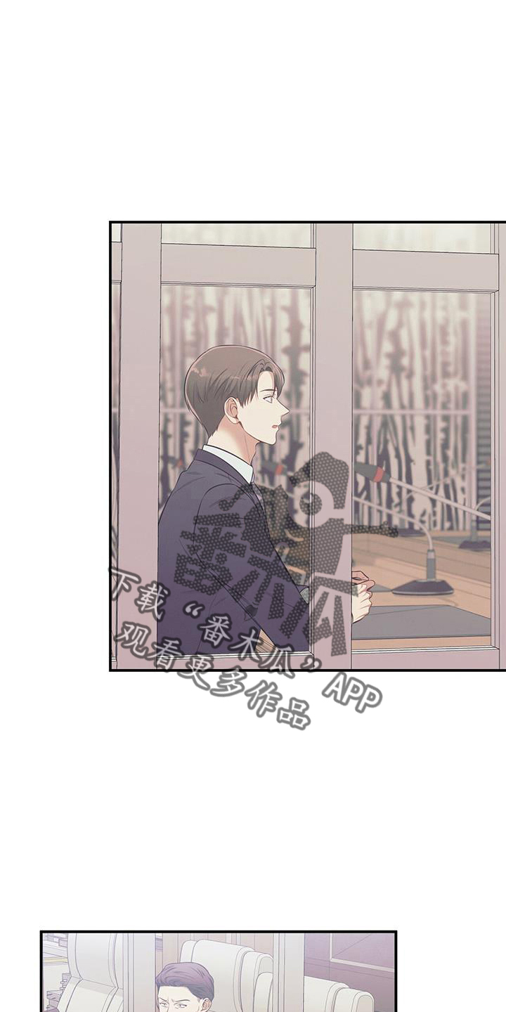 遗失的道德漫画,第79话2图