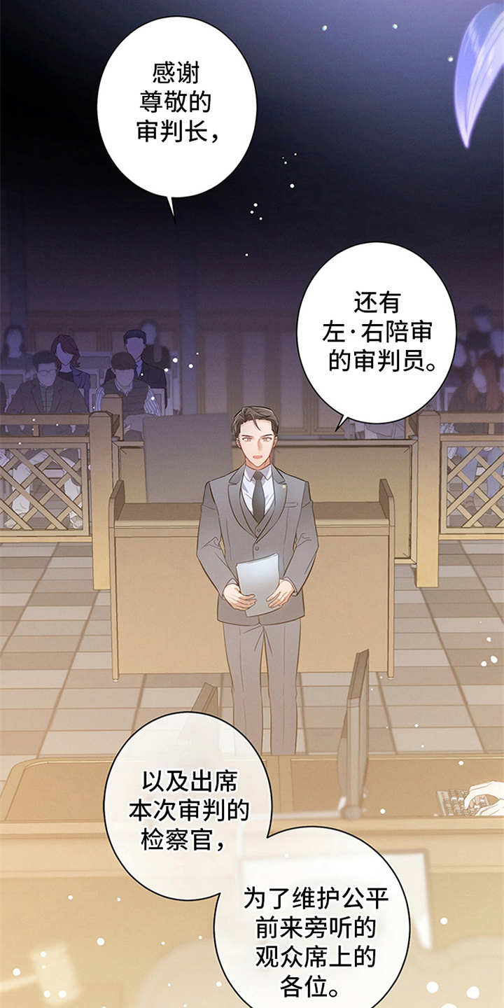 遗失的道德漫画,第1话1图