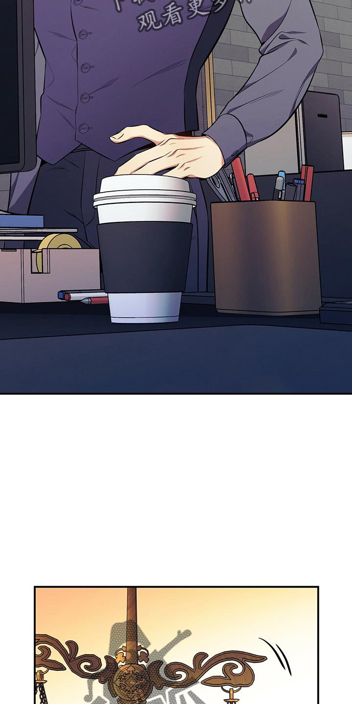 遗失的道德漫画,第79话2图