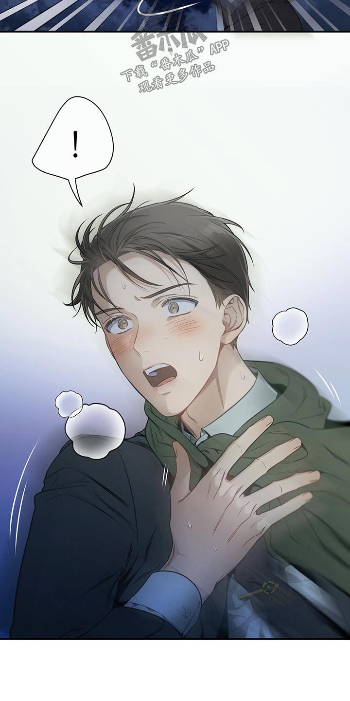 遗失的道德漫画,第108话2图