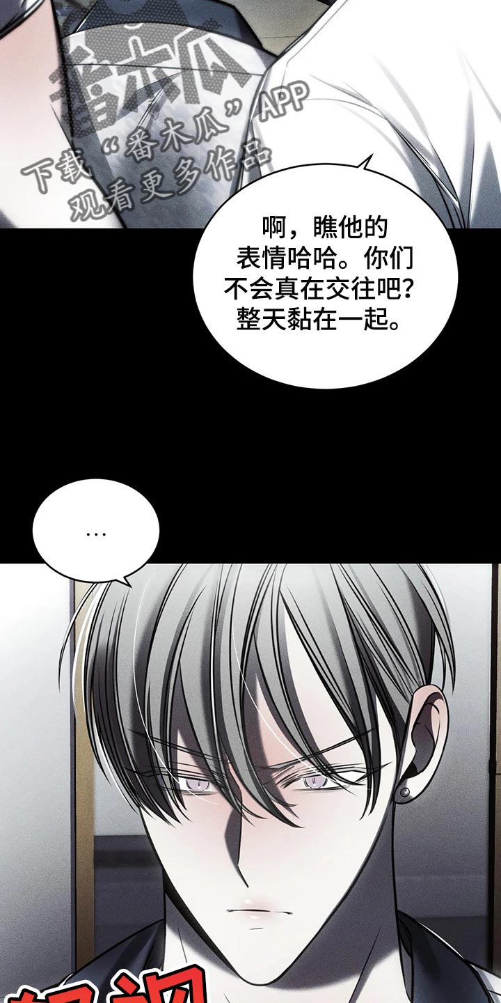 暴动电影解说漫画,第32话2图