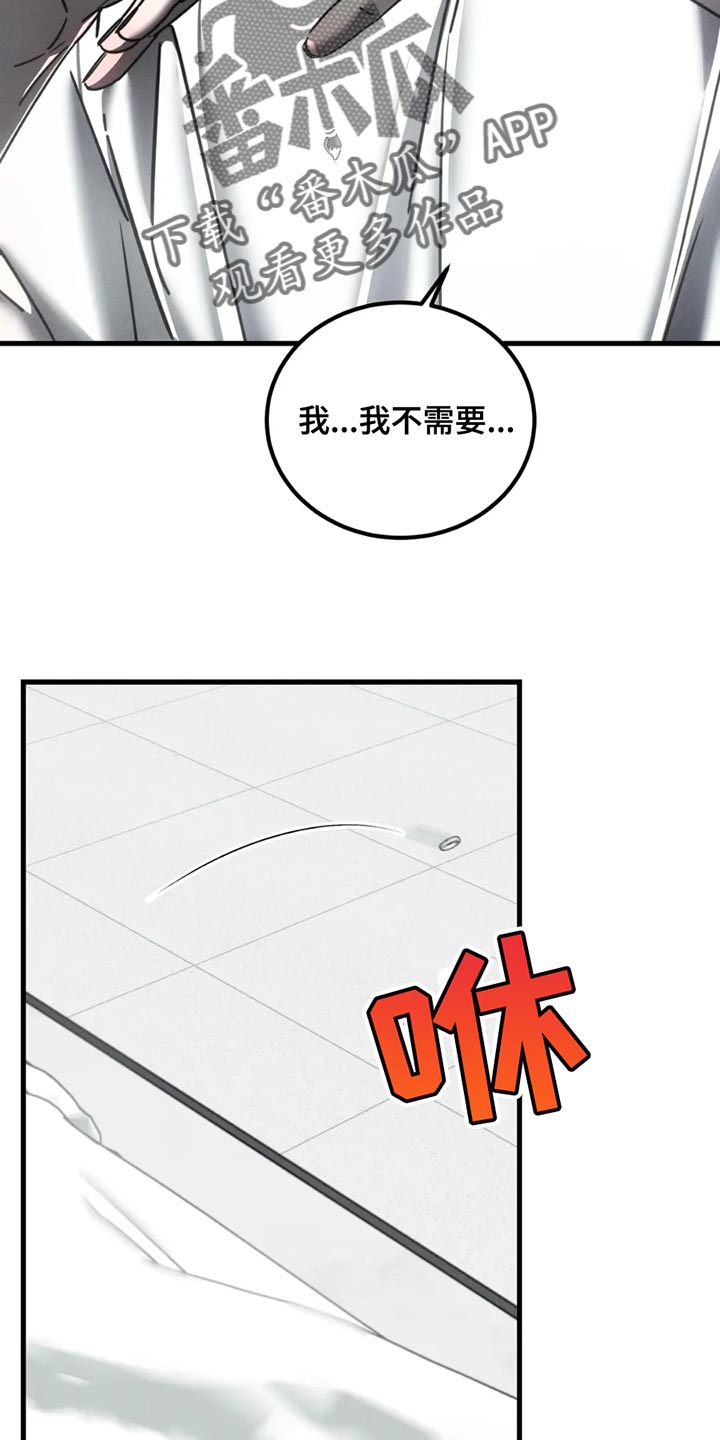 暴动电视剧漫画,第63话2图