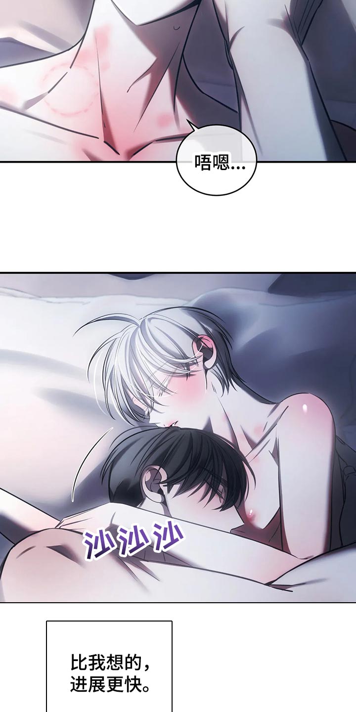 暴动电影在线观看漫画,第38话1图