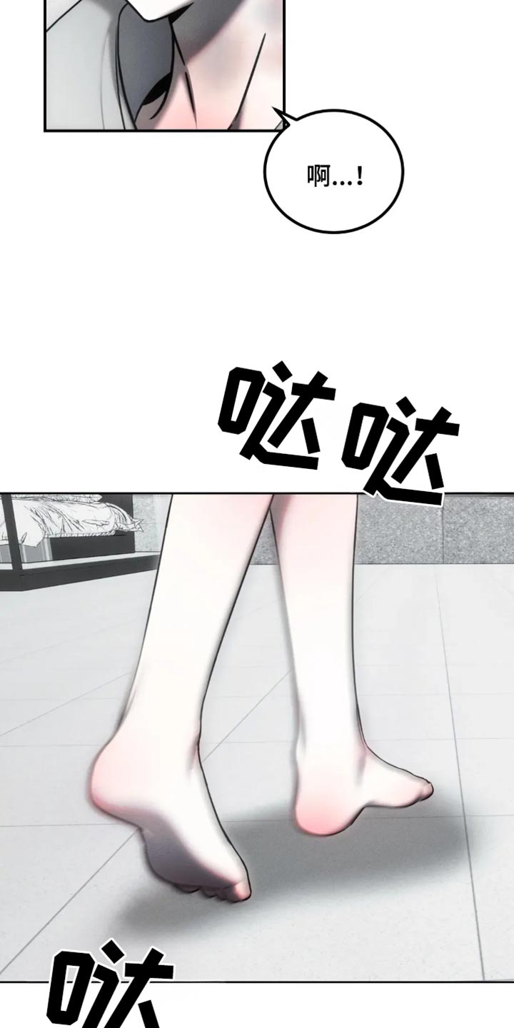 暴动歌曲漫画,第69话2图