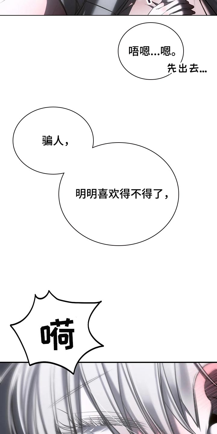 暴动电视剧漫画,第37话2图