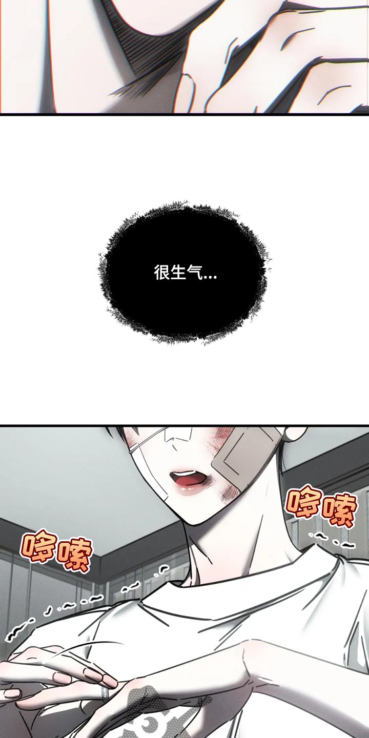 暴动电视剧漫画,第63话1图