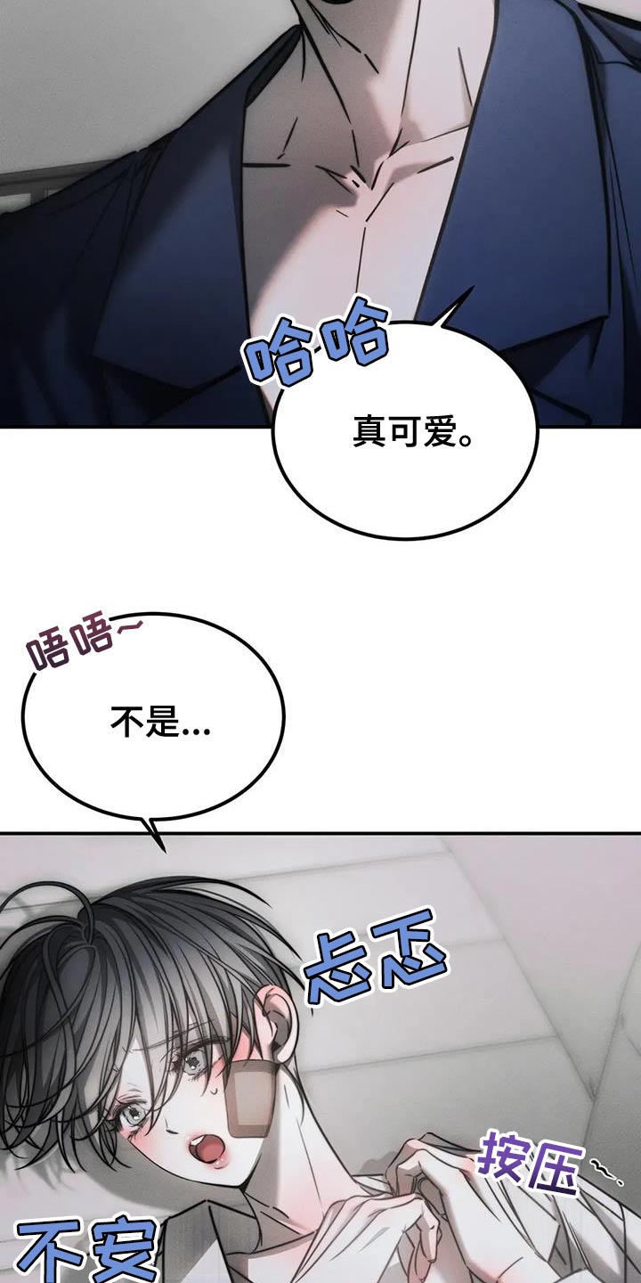 暴动电影在线观看漫画,第75话2图