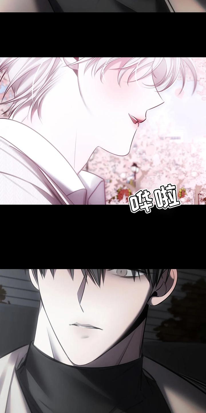 暴动的追随漫画,第38话1图