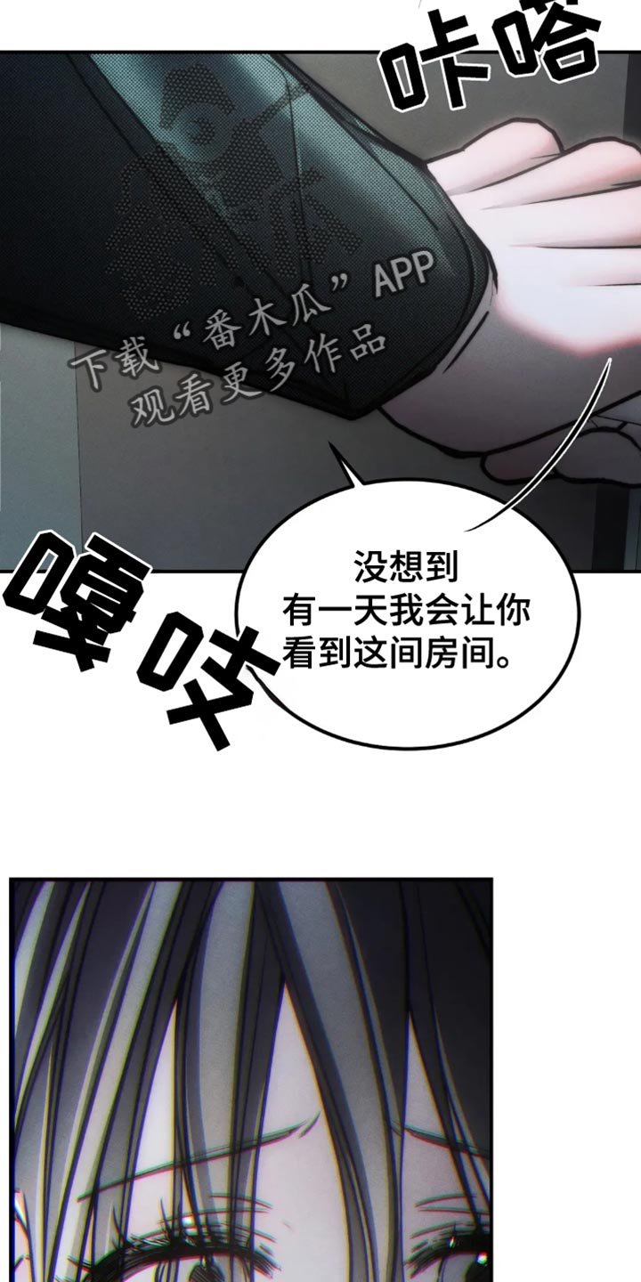 暴动罪漫画,第78话1图