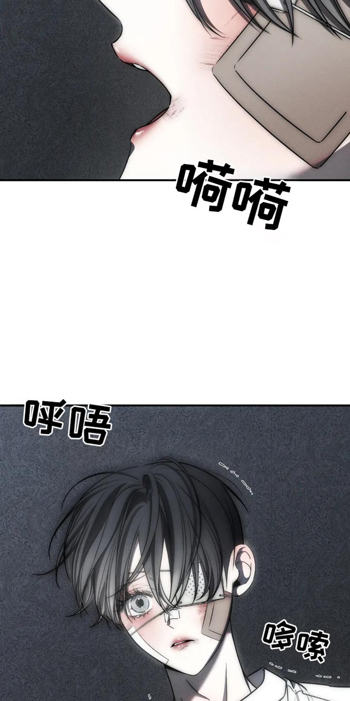 暴动的追随动画解说漫画,第64话2图