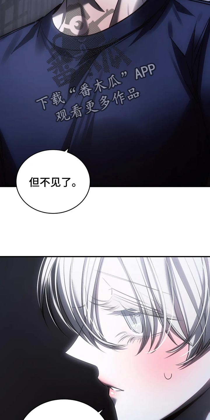 暴动的拼音怎么写漫画,第48话1图