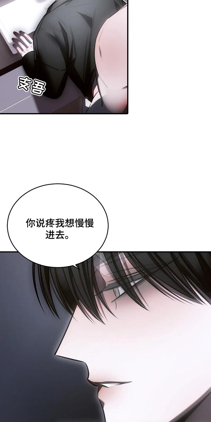 暴动电影免费在线观看漫画,第45话1图