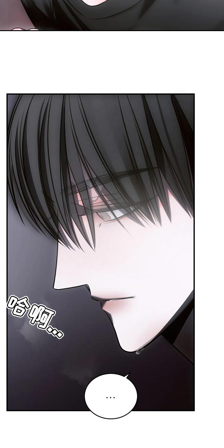 暴动的追随漫画,第45话1图