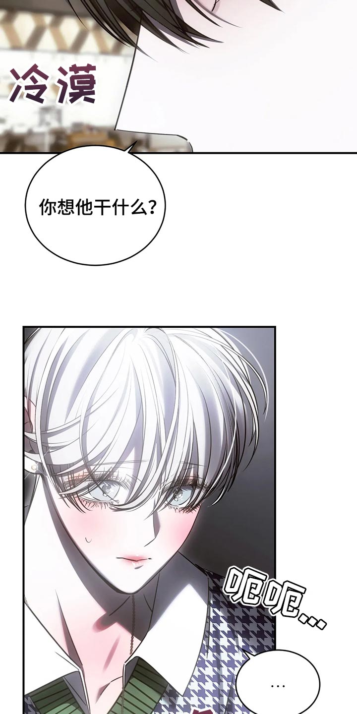 暴动电影免费在线观看漫画,第49话1图