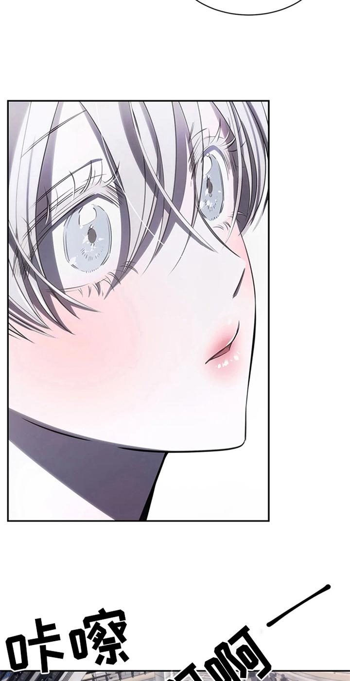暴动的追随漫画,第8话1图