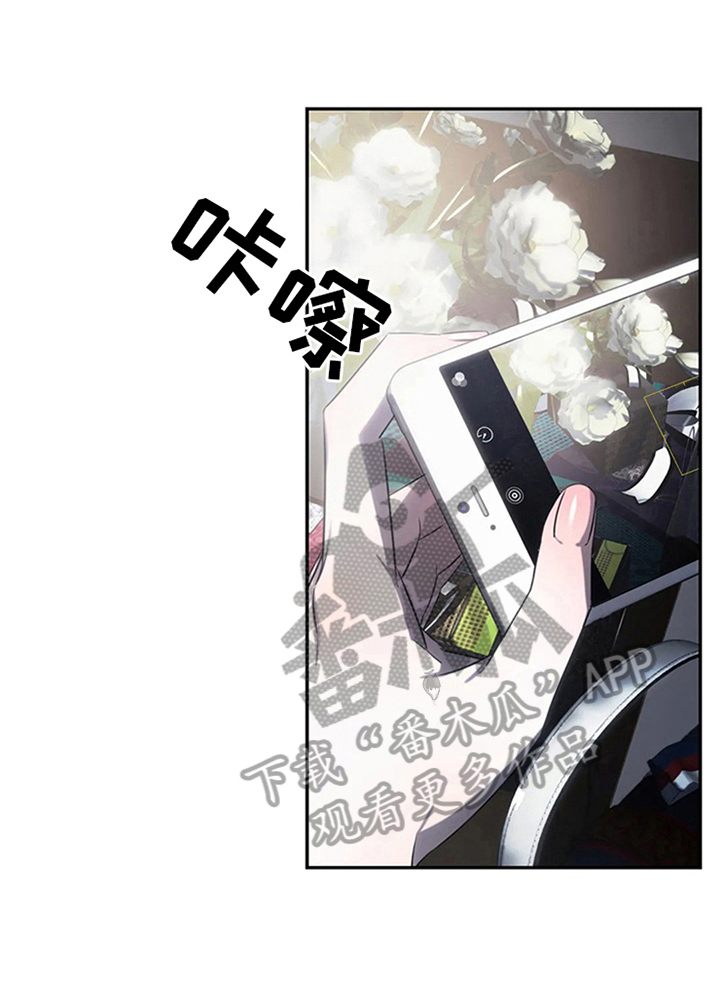 暴动拼音怎么写漫画,第10话1图