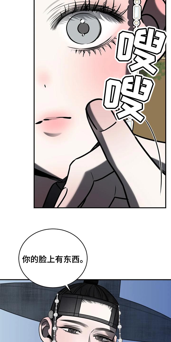 暴动电视剧漫画,第57话1图