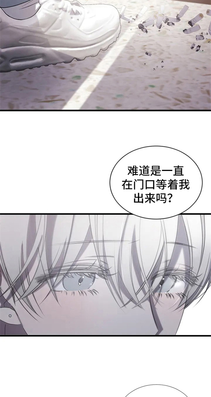 暴动电视剧漫画,第3话1图