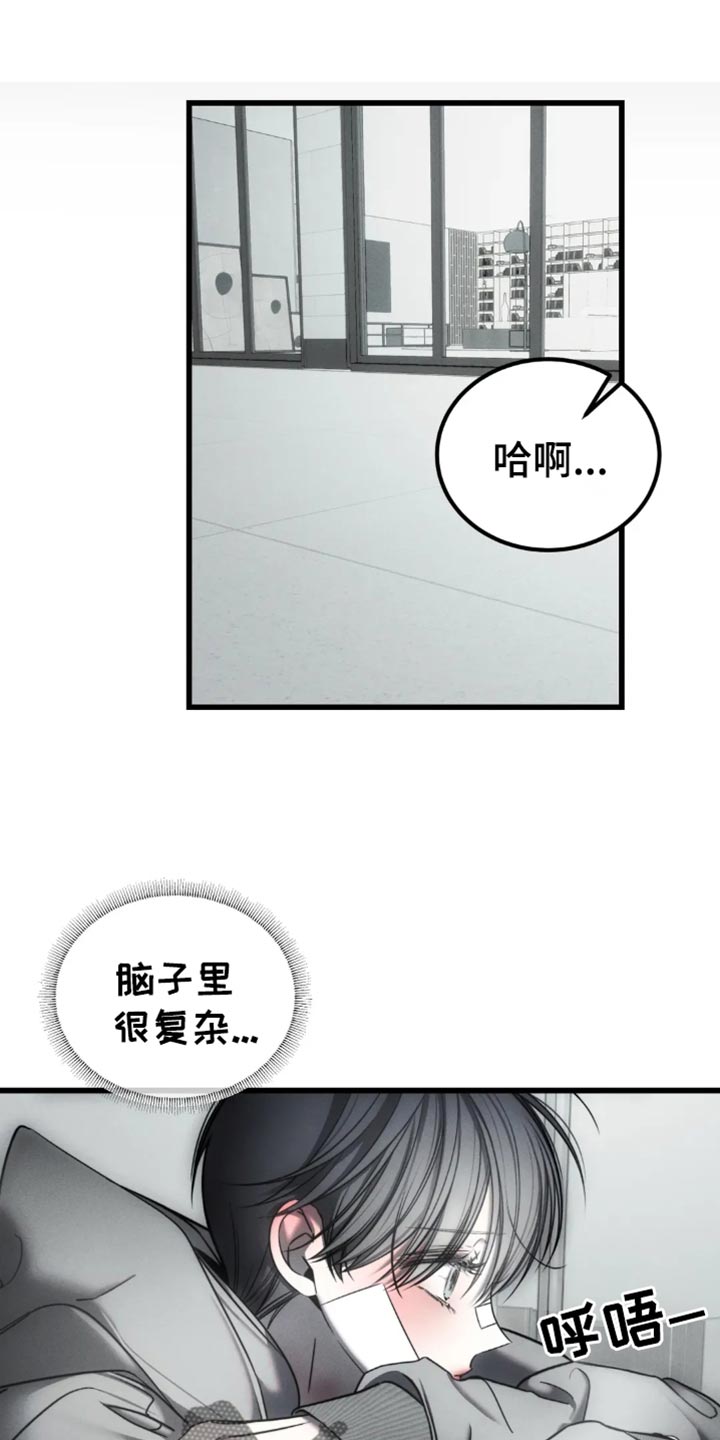 暴动柔情电影漫画,第68话1图