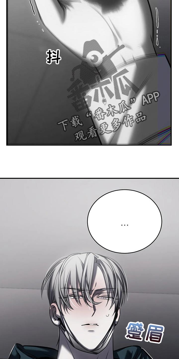 暴动的拼音怎么写漫画,第30话2图