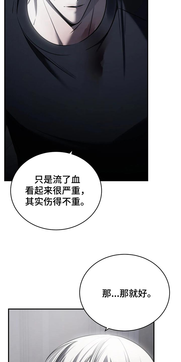 暴动电影上映漫画,第31话1图