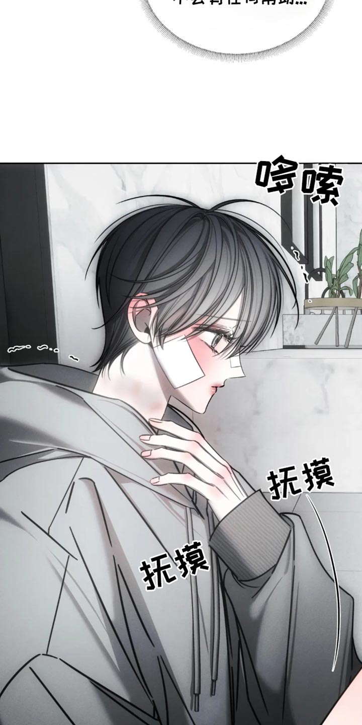 暴动电影免费在线观看漫画,第69话1图