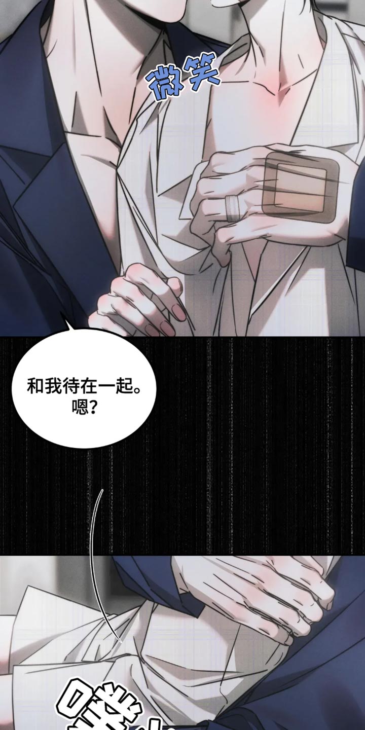 暴动电影在线观看漫画,第74话1图