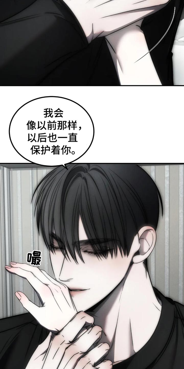 暴动电影解说漫画,第64话2图