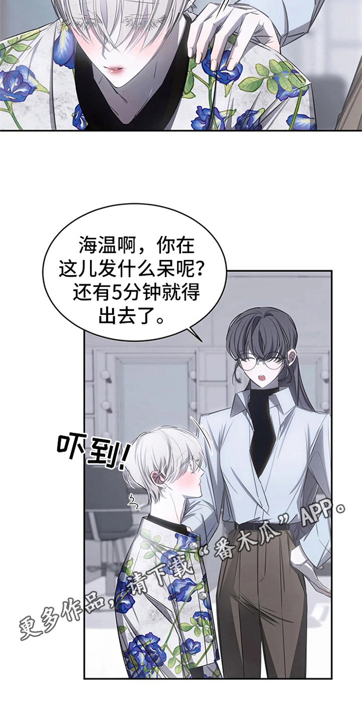 暴动电影在线观看漫画,第8话2图