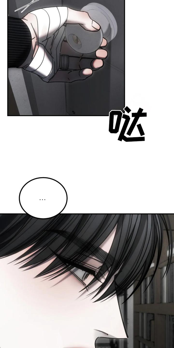 暴动电影免费在线观看漫画,第69话2图