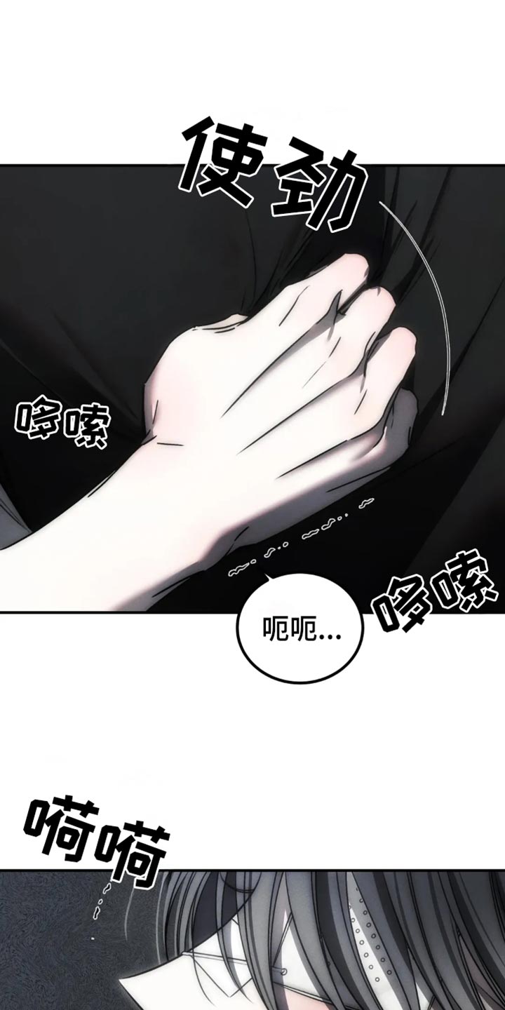 暴动的追随动画解说漫画,第64话1图